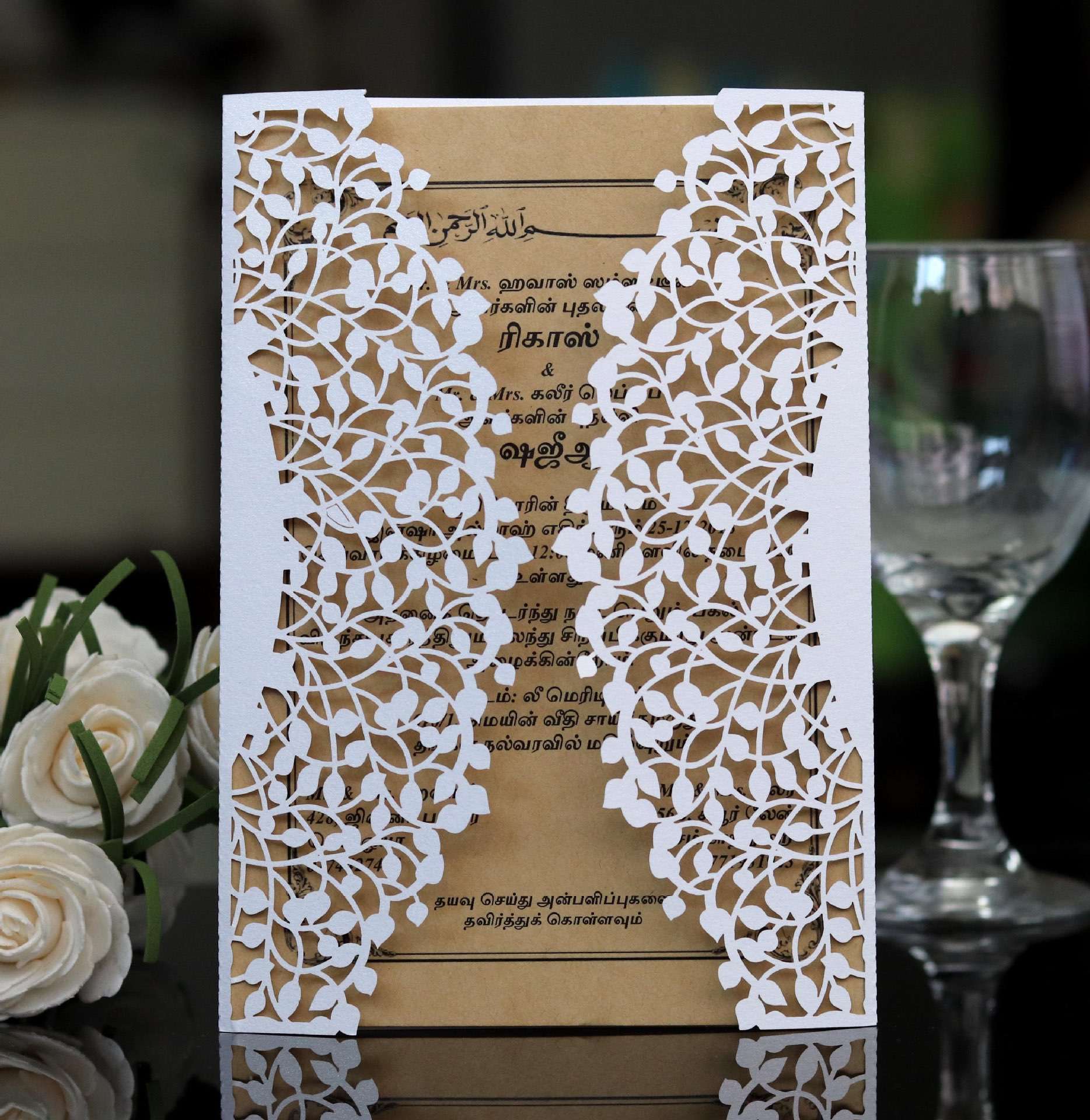 invitation card